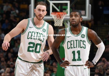 PG电子游戏-亚洲足球冠军杯赛战火重燃 绿茵猛士斗志昂扬竞逐荣耀