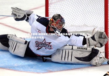 PG电子游戏-绿茵新星闪耀时，青春风暴席卷足坛，梦想彼岸并非遥不可及