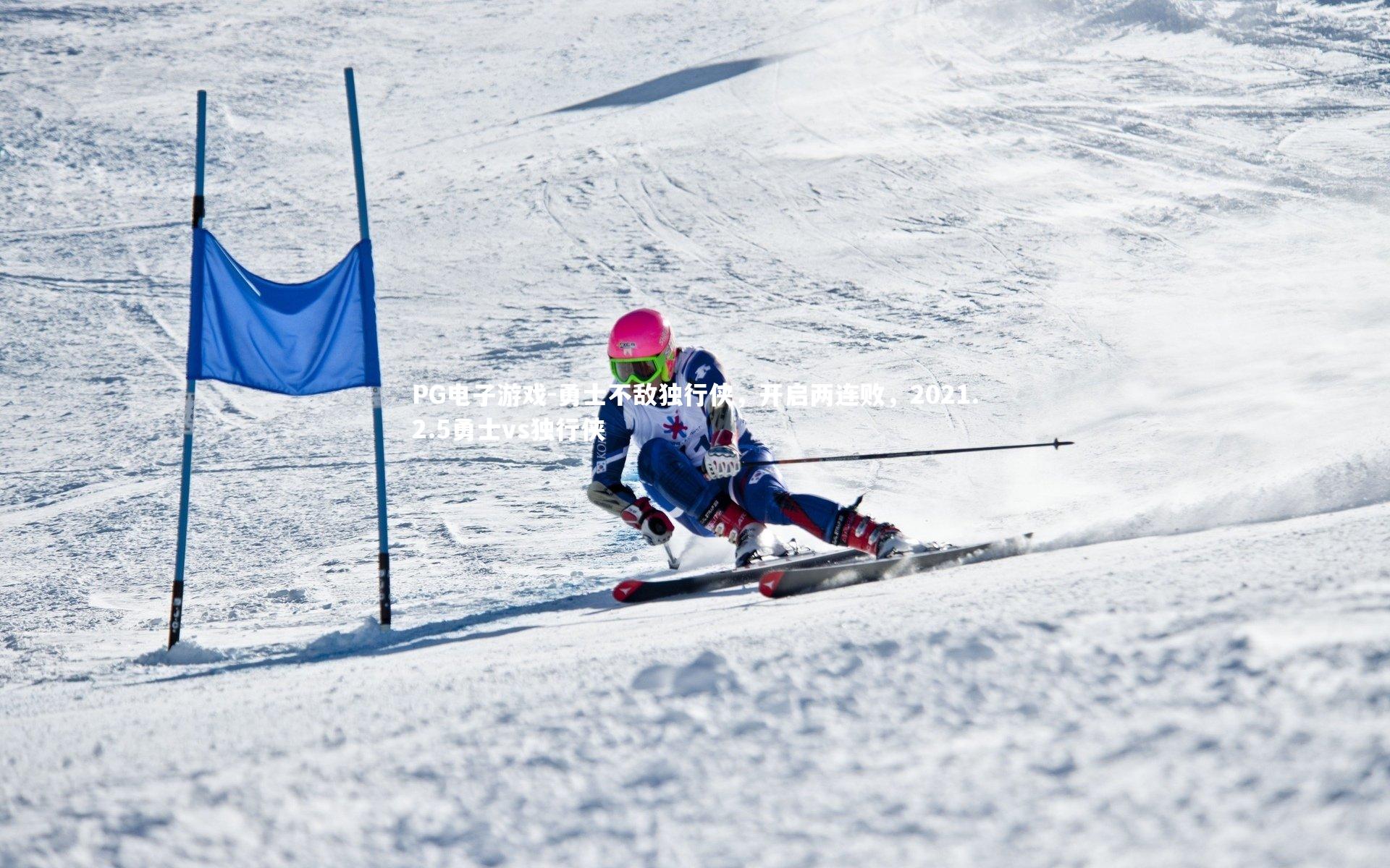 勇士不敌独行侠，开启两连败，2021.2.5勇士vs独行侠